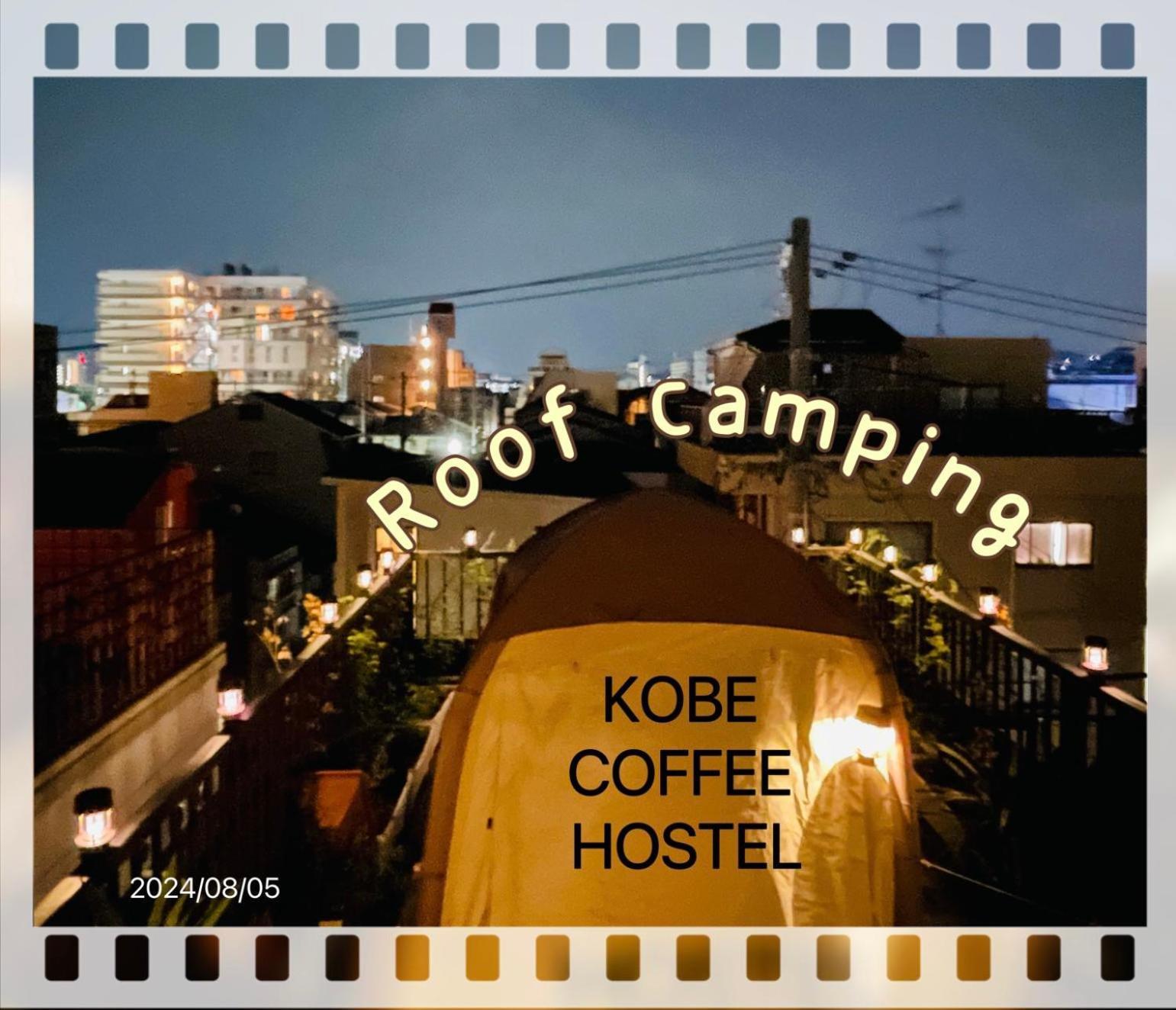 Kobe Coffee Hostel Eksteriør billede